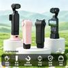 DJI Osmo Pocket 4 Protective Case With Portable Storage Box Non-Slip Base Stand Kit