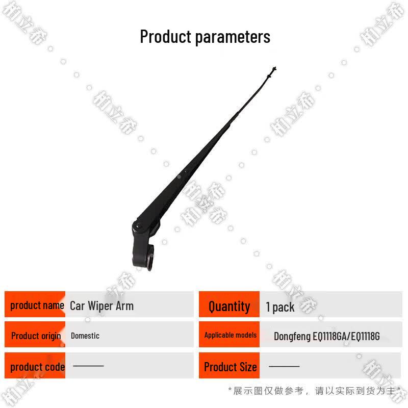 Bailixi Wiper Arm for Dongfeng EQ1118GA/EQ1118G