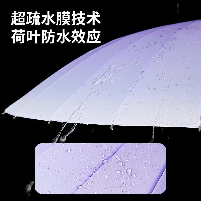 New 24-bone gradual change umbrella bamboo handle bumping cloth fabric wind-resistant printing straight rod umbrella
