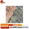 Mountain Tiger Multi-Purpose Camouflage Net