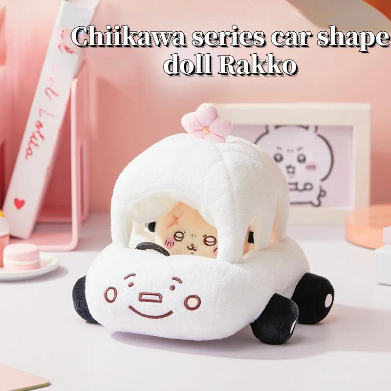 Car Doll Cartoon Creative Car Shape Doll Cute Doll Room Decoration Ornament Girl Gift