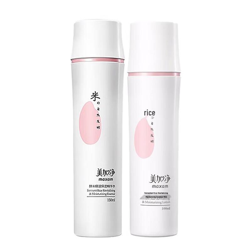 Maxam Fermented Rice Revitalizing Skincare Set