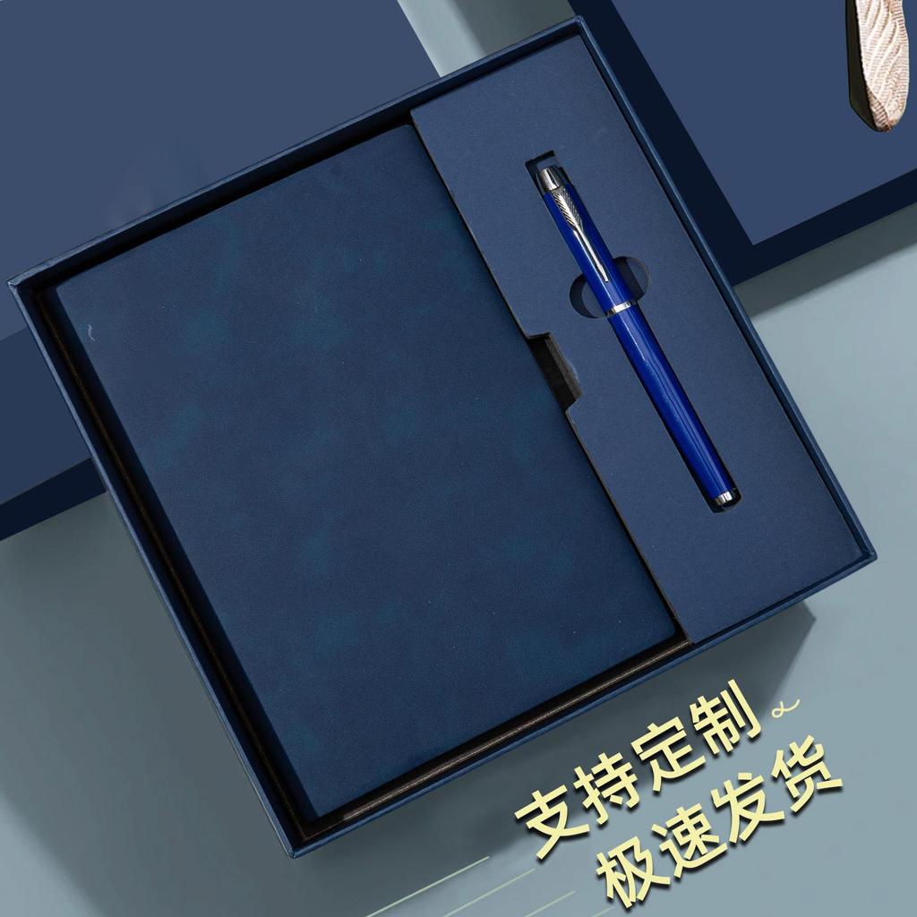 Custom Guochao A5 Chinese Style Business Notebook Gift Set with Logo Printing Capability