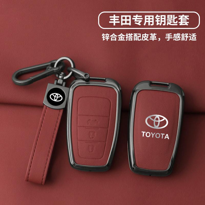 Zinc Alloy Leather Car Key Case for Toyota CHR Camry Corolla RAV4 Highlander C-HR Prius Land Cruiser Prado Keychain Accessories