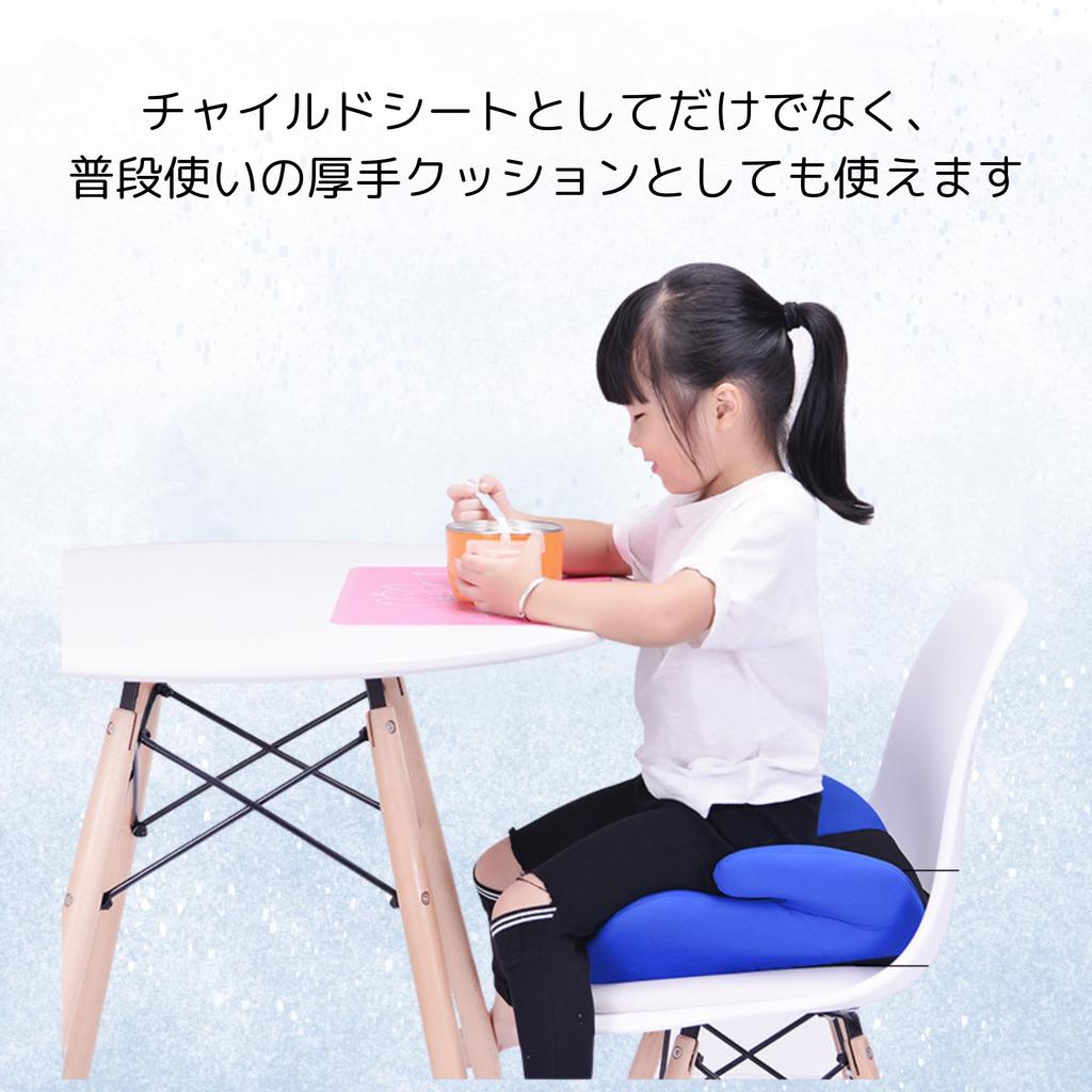 NASSIA Child Safety Seat Booster Pad for Cars, Fixed Dining Chair Pad, Long-Term Use, Extra Thick Cushion (Black)