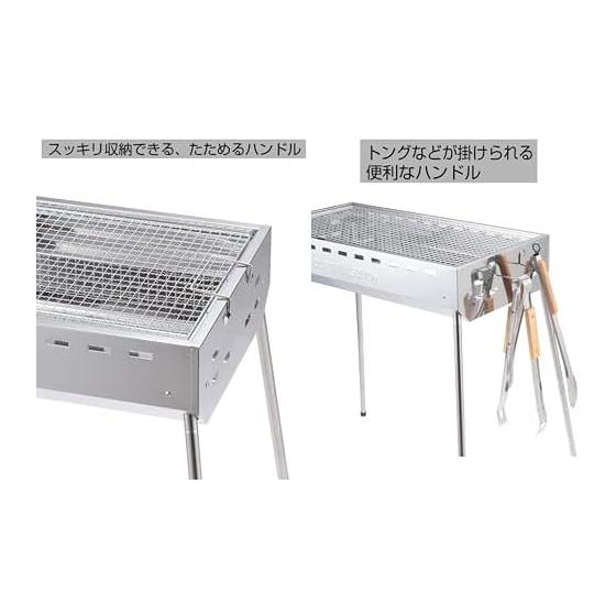 Captain Stag (CAPTAIN STAG) Barbecue Stove Barbecue Grill BBQ Stainless Steel Family Grill 450 [For 3 to 4 People] 2 High/Low Height Levels Easy