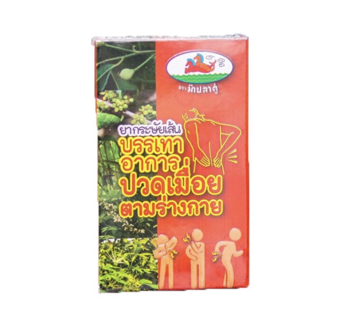 

Трав яні таблетки від болю в спині і суглобах 1 pcs