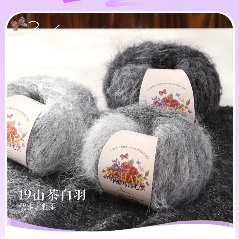 25g Gradual Change Alpaca Mohair Yarn Long Hair Wool Ball Sweater Scarf Jacket Hat Hand-woven DIY Knitting Material Keep Warm