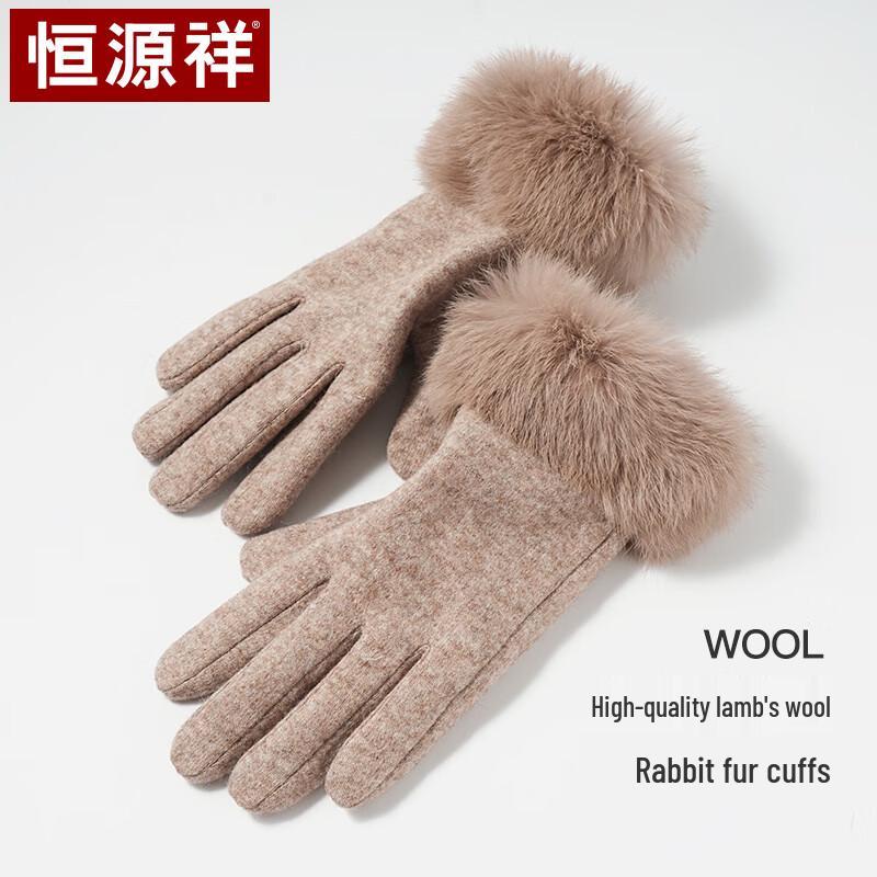 

Женские перчатки Hengyuanxiang из шерсти с сенсорным экраном