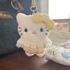 Plush Kawaii KT Keychain Cute  Pendant Backpack Hanging Charms Keyring Accessories Birthday Gift Toys