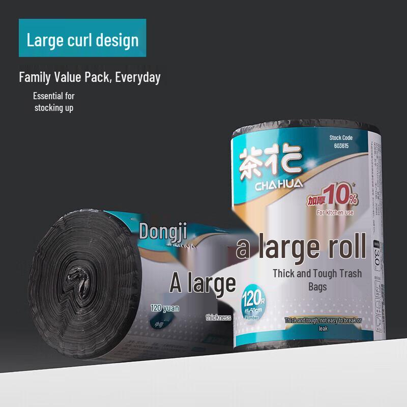 CHAHUA Thickened Point-Break Garbage Bags