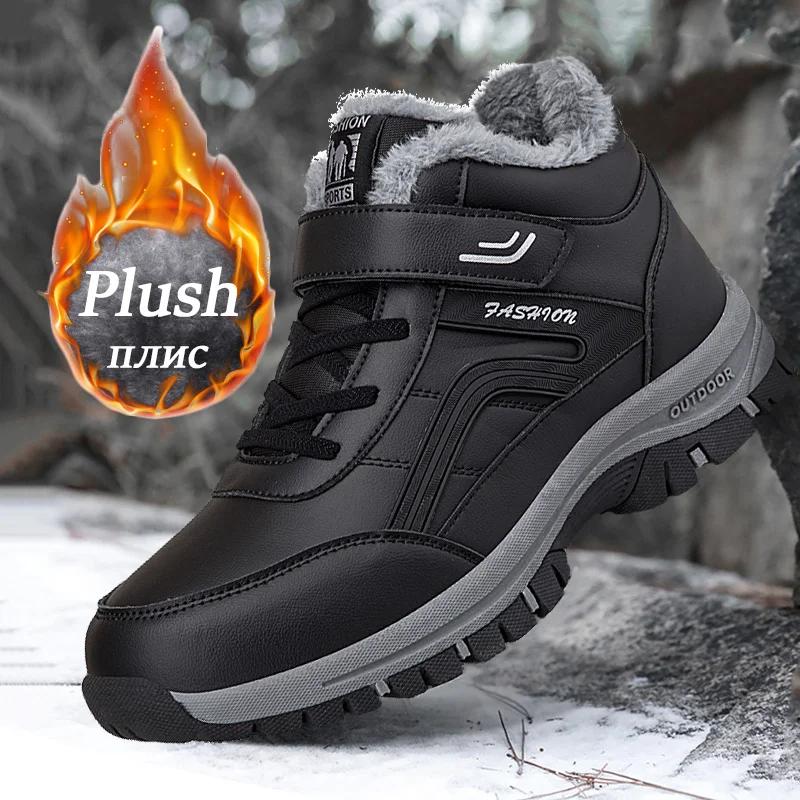 Mode 2024 Herren Stiefel Winter Leder Frauen Männer Schuhe Wasserdichte Boot Mann Plüsch Warm Halten Turnschuhe Mann Outdoor Ankle Schnee casual Schuhe