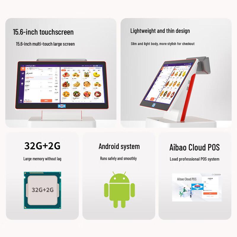 Aibao AB-560 Android Touchscreen POS System CN plug (adapter included)