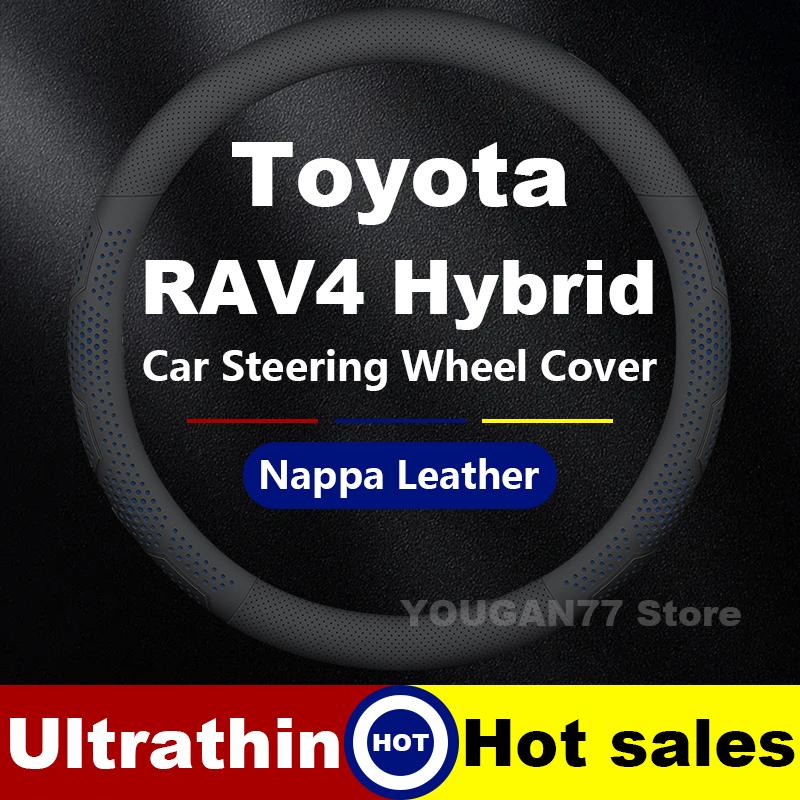 

Leather Car Steering Wheel Cover For Toyota RAV4 Hybrid 2019-2025 Non-slip Auto Interior Toyota RAV4 Hybrid Accessories 2026