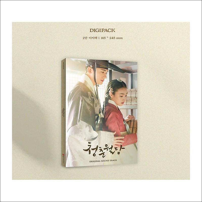 Our Blooming Youth Korean K-drama O.S.T [2CD] / Park Hyung Sik / Jongho(ATEEZ)