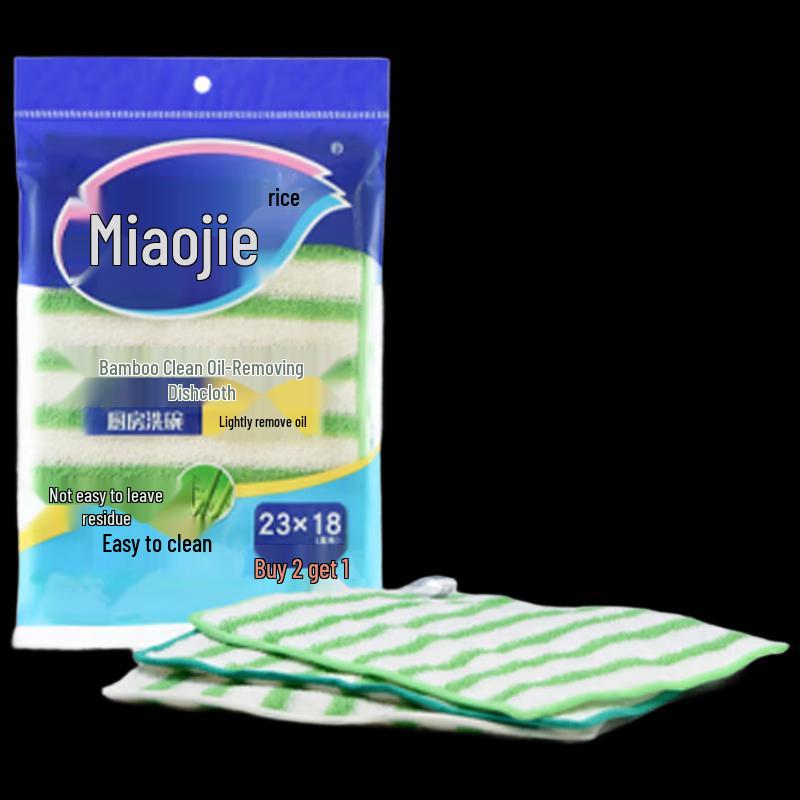 Miao Jie Bamboo Fiber Kitchen Dishcloths