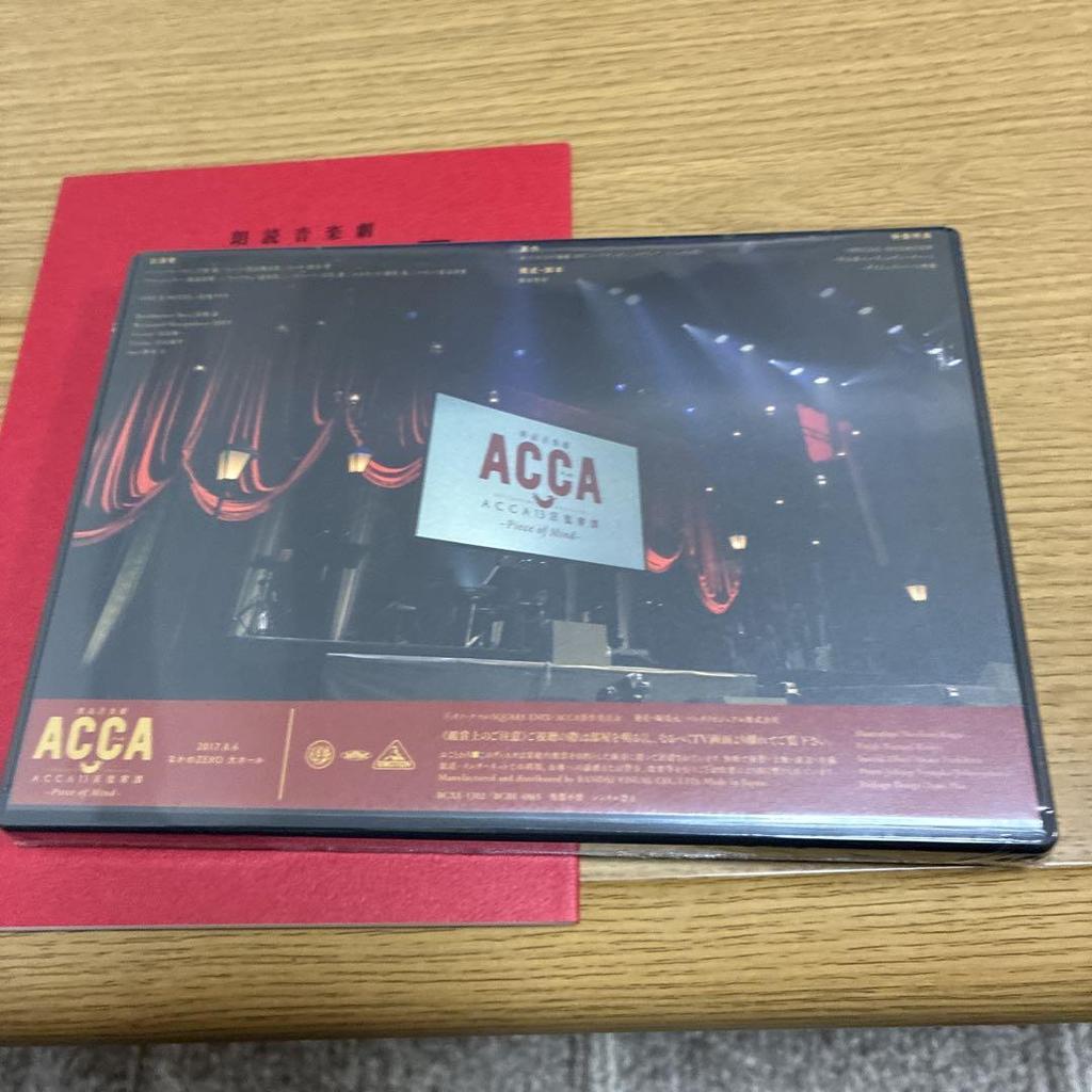 [USED] Reading Musical Drama "ACCA 13-ku Kansatsu-ka" -Piece of Mind- G