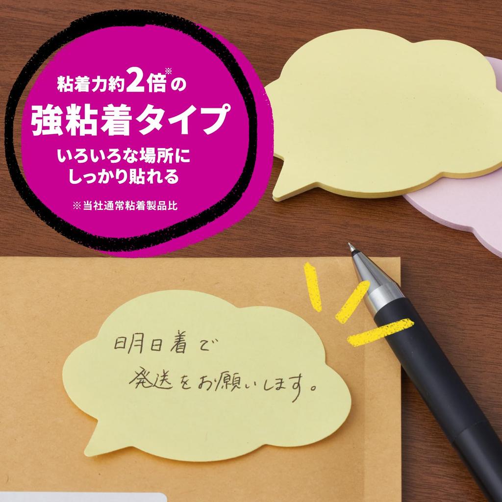 Strong Adhesive Sticky Notes Silhouette Design Apple 62 x 62 mm 30 Sheets 3 Colors 3 Pads Post-it