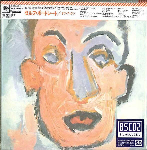 

CD BOB DYLAN - Self Portrait (Limited Edition)(Blu SICP304823 SONY RECORDS IN 2014 Japan Rock