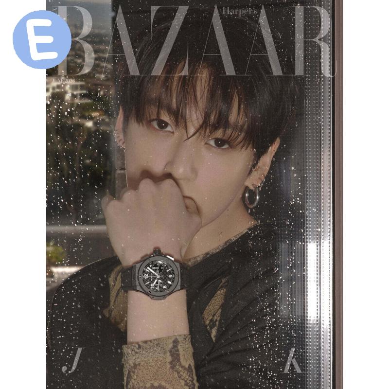 (In magazzino) Jungkook BAZAAR Corea Giugno 2026 Rivista Copertina ZB1 Seleziona