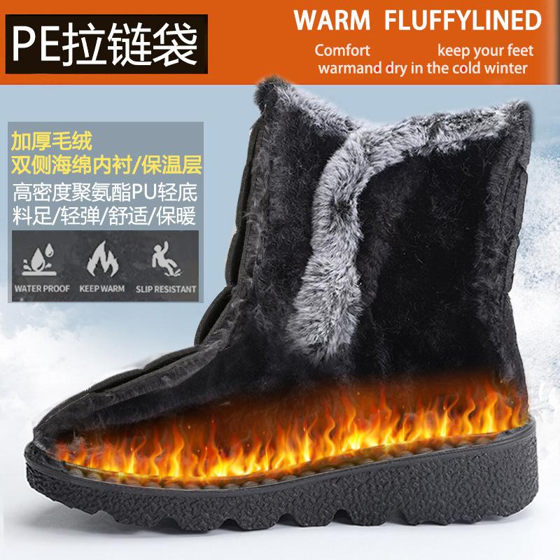 Winter snow boots thick-soled high-top large-size cotton shoes velvet warm Velcro outdoor waterproof cotton shoes