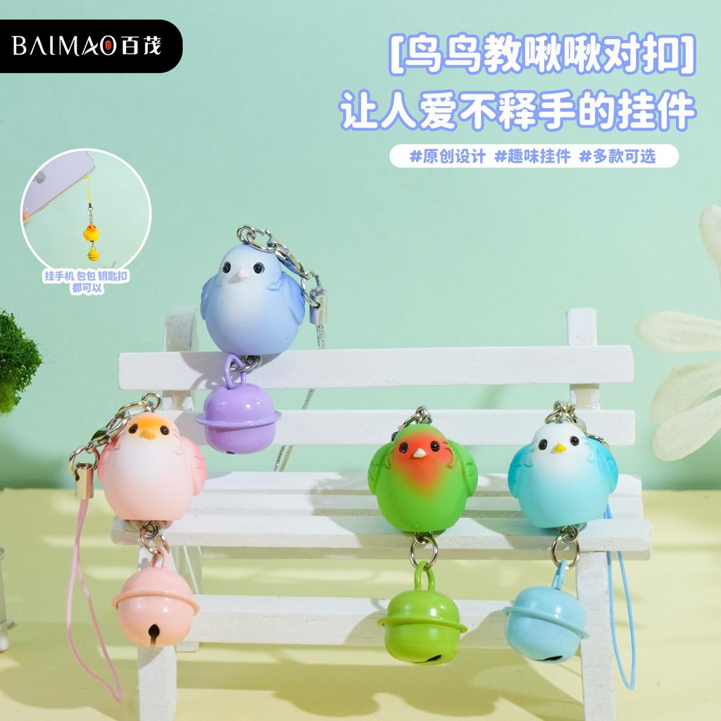 Original Bird Teaching Tweet Couple Pair Keychain Cute Exquisite Resin Doll Keychain Bag Pendant