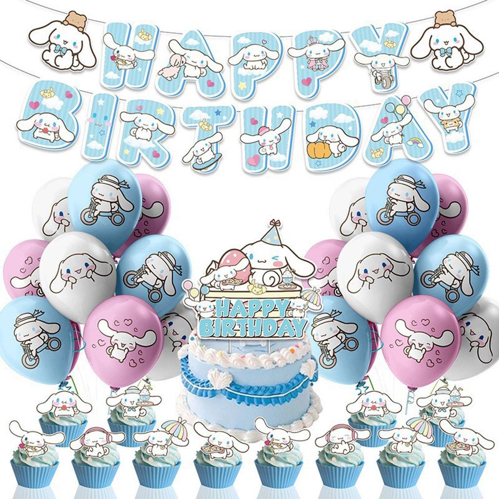 Theme Party Decoration Children's Birthday Flag Pulling Cake Plaque Sticker Set