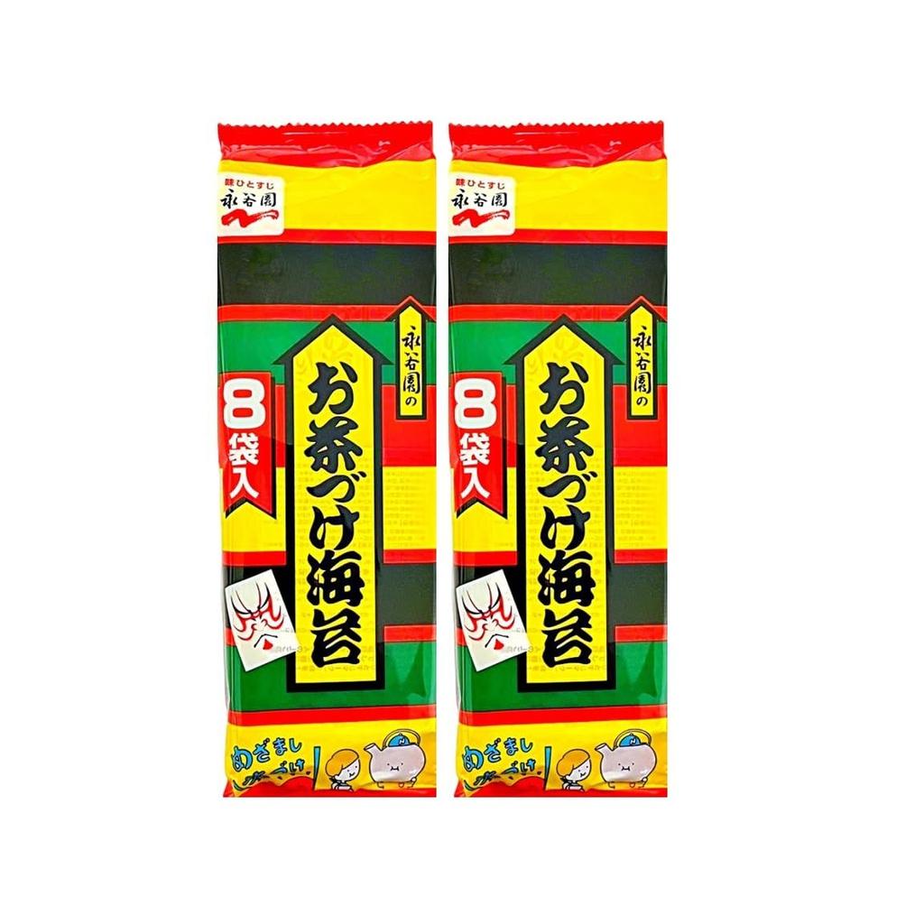 Nagatanien Ochazuke Nori 8 Bags (2 Sets)