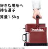 MAKITA Rechargeable Coffee Maker CM501DZ (Blue) Japan Domestic genuine products Ships from JAPAN