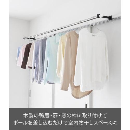 Yamazaki Tower Indoor Clothes Drying Pole Holder, Wide Depth, Black, W4 X D23.7 X H5-6.5cm (per Pole, Including Adjustment Screws), Indoor Drying, Won