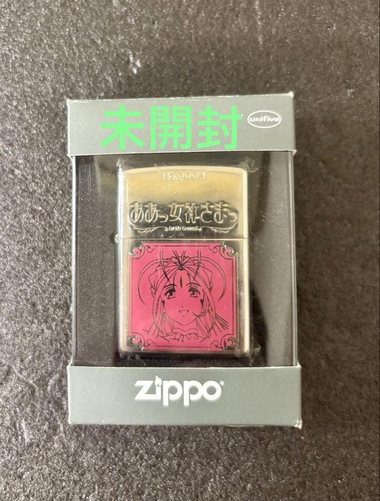 [USED] Ah My Goddess Zippo Belldandy Figure Lighter