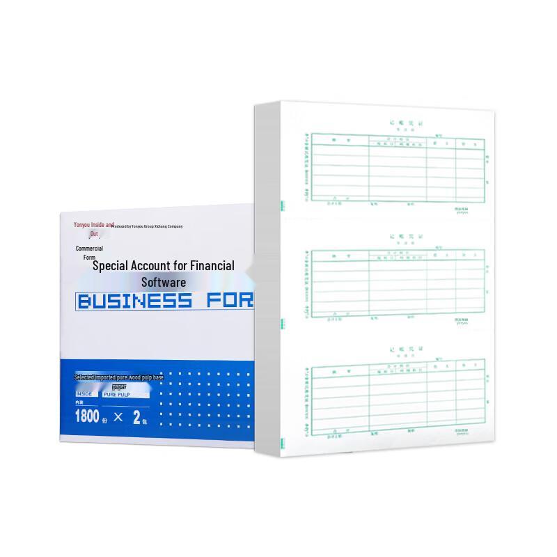Xima Ping 7.0 Accounting Vouchers