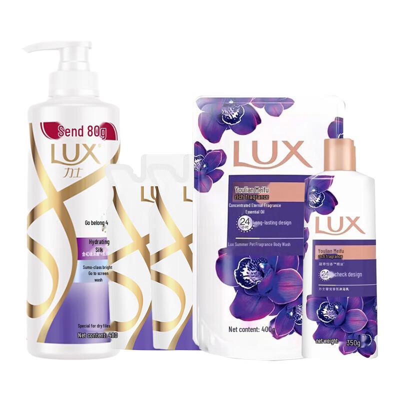 

LUX Hydrating Shampoo & Body Wash Value Set