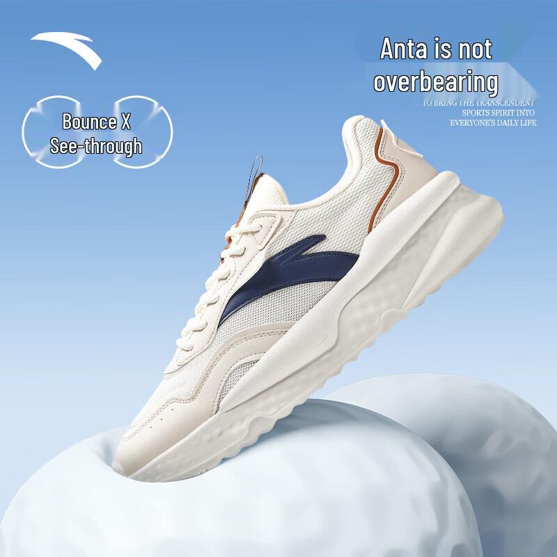 Anta Unbridled Men's Lightweight Casual Dad Shoes