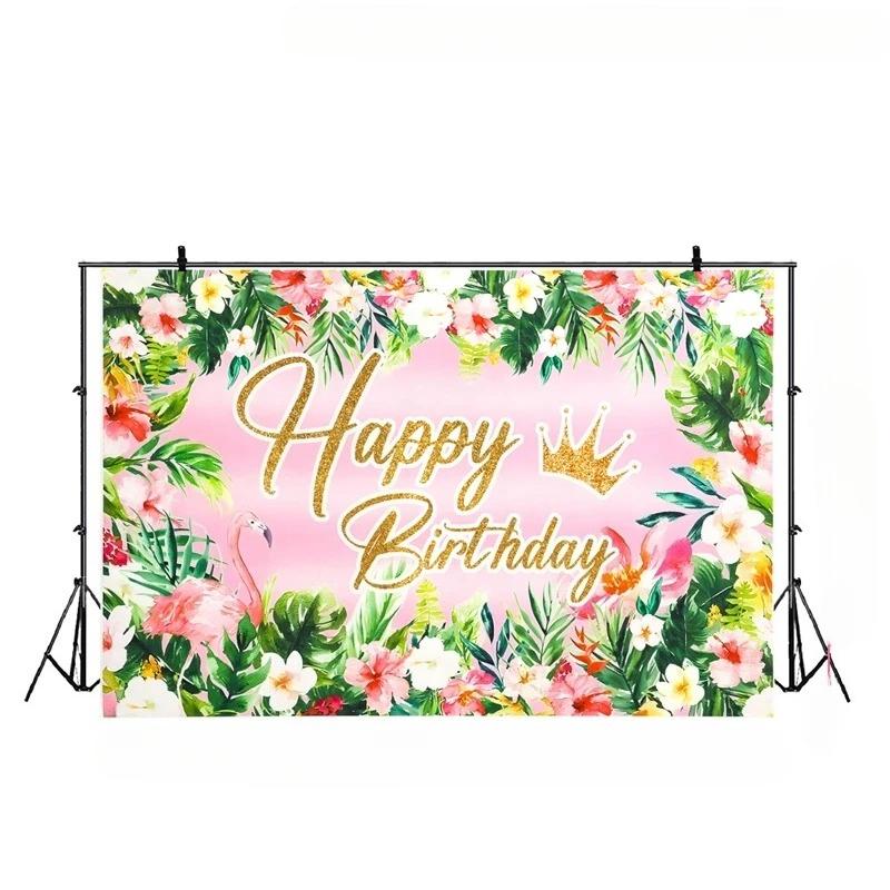 Hawaiian Aloha Party Decoration Summer Happy Birthday Musical Beach Backdrop Background Photography Tropical Tiki Baby Shower