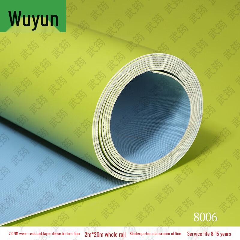 Wujun Commercial Grade PVC Flooring