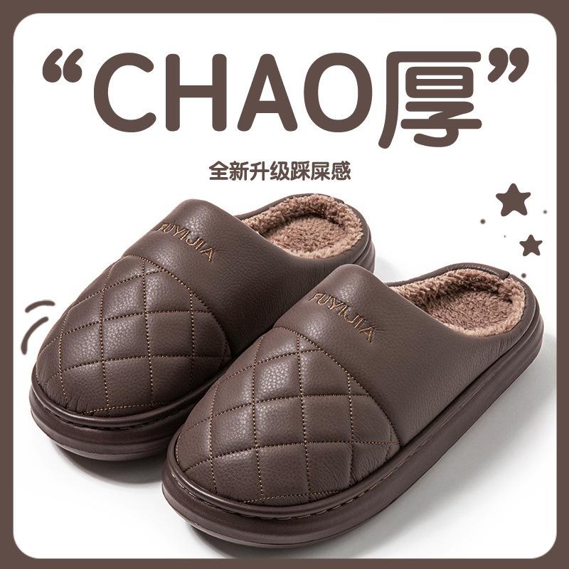 Waterproof large size cotton slippers household piled thickened plush slippers winter warm winter cotton slippers outer wear