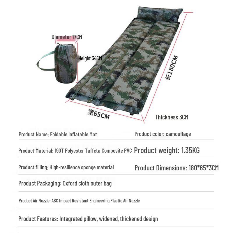 Folding Camouflage Inflatable Mat
