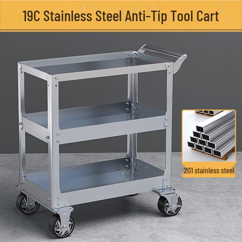 

Wu Ye Stainless Steel Auto Repair Tool Cart