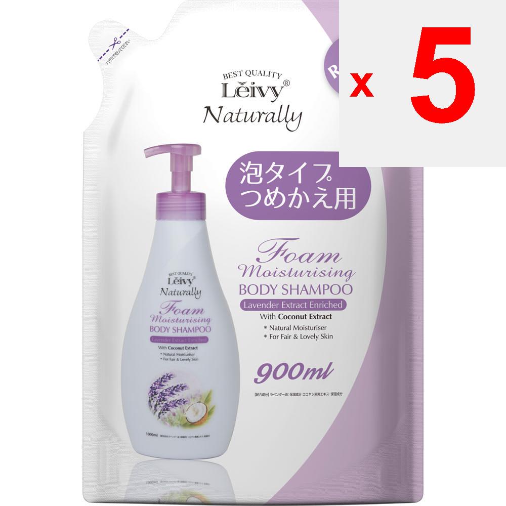 AXIS RAVY FORM BODY SHAMPOO REFILL - LAVENDER 900ml Foam type Body Soap Wet your skin with the special bottle of body shampoo that comes out in foam,