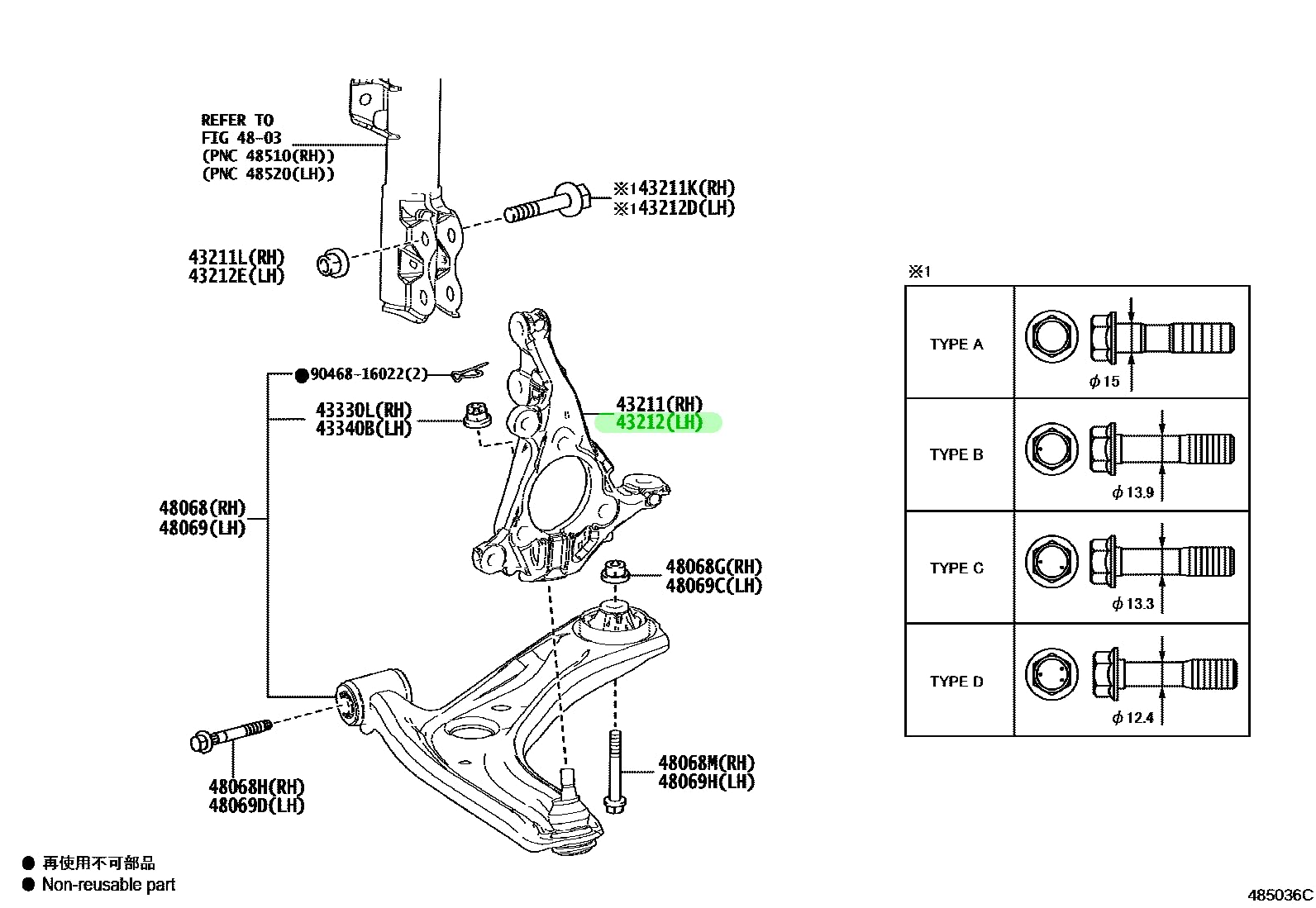 

Оригинальный левый поворотный кулак Toyota, номер детали кулак, 43212-K0010
