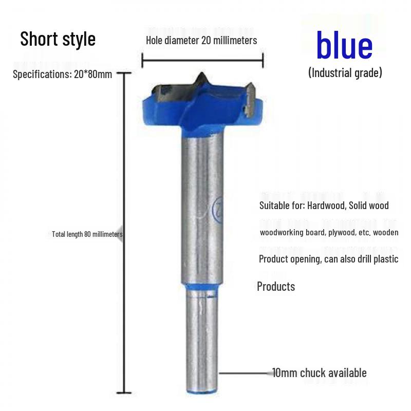 Industrial Grade Alloy Woodworking Hole Saw Drill Bit for Hinge, Door Lock & Desktop Lock