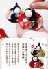 Osaka Choseido Original Hina Mini Hina Name Free Wooden Tag Included Crepe Hina Yuzen Osumashi Hina Doll, Compact, Doll, Engraved, (Sent Separately),