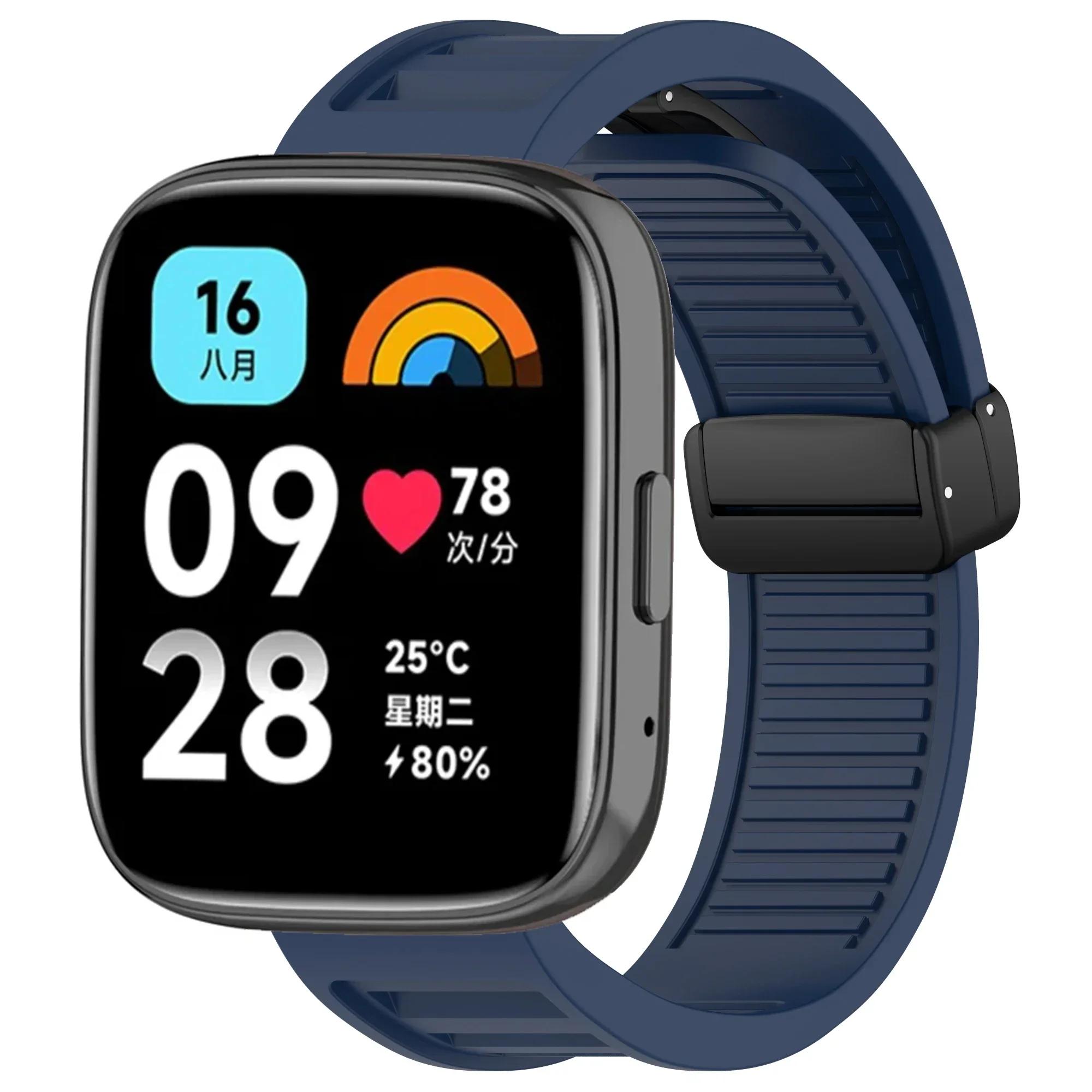 

22mm Silicone Magnetic Buckle Band for Redmi Watch 3 Active/Lite Smartwatch Replacement Band for Xiaomi Redmi Watch 3 Lite Strap For Redmi 3 Lite