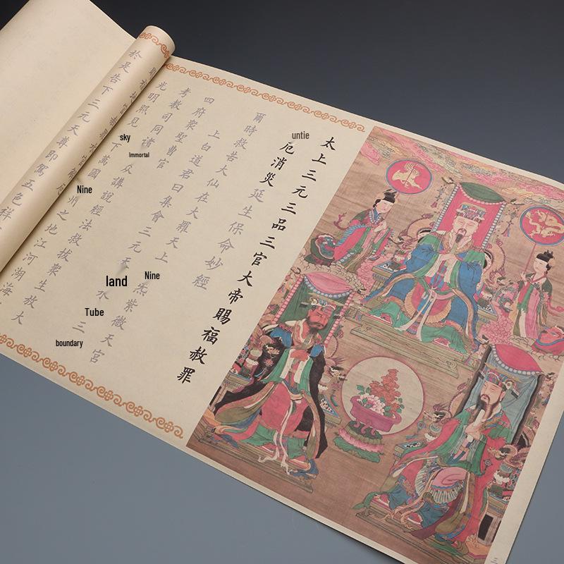 Conjunto de Práctica de Caligrafía Estilo Ouyang Xun Script Regular: Pincel de tinta, Papel Xuan y Pegatinas con Contorno Rojo para Principiantes
