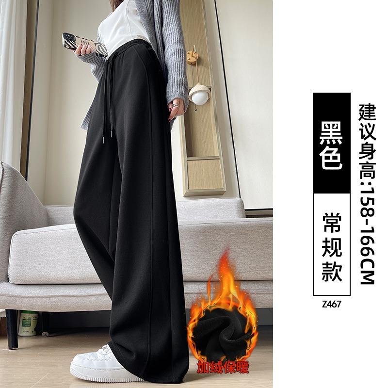 Black Sweatpants for Girls In Junior High School, New Autumn Wide-leg Pants, Loose High-waisted and Thin Casual Banana Sweatpants