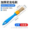 5-piece 1-inch thickened anti-static nylon brush