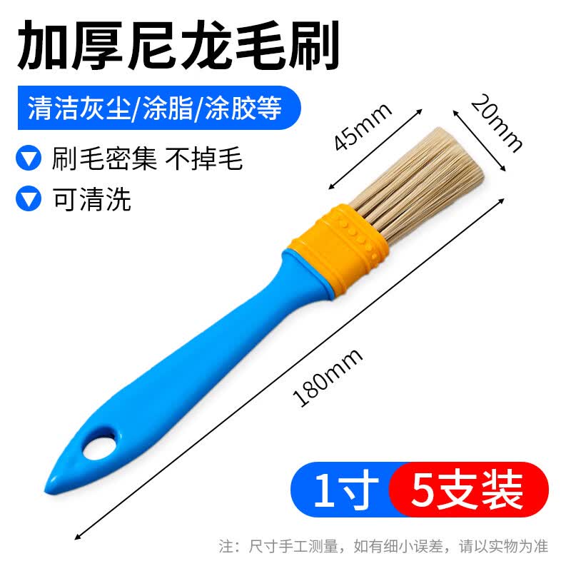 Anti-static Nylon Cleaning Brush