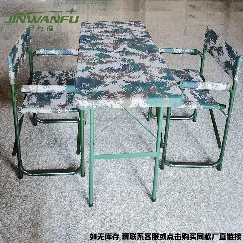 JINWANFU Outdoor Portable Folding Table & Chair Sets