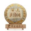 357g Yunnan Pu'er Raw Green Cake Tea Cake Spring Icelandic Seven Seed Cake Tea